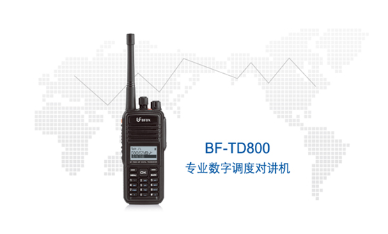 北峰BF-TD800对讲机